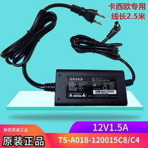 Casio Casio CT-X3000 electronic piano power adapter power cord 12V1 5A Universal