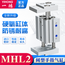 Wide pneumatic grippers pneumatic finger MHL2-10D 16D 20D 25D 32D 40D D1 D2 cylinder