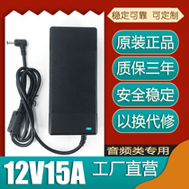 12V15A power adapter 12V12A12 5A13A LCD screen monitoring 220V to 12V10A switching power supply