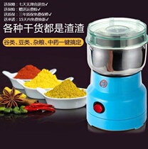110V electric bean grinder grinder grinder Coffee grains Rock sugar herbs dry mill out of the United States and Canada