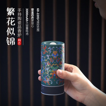 Gongdefang ceramic incense Cup temperature adjustment timing handheld rechargeable car portable enamel electronic aromatherapy