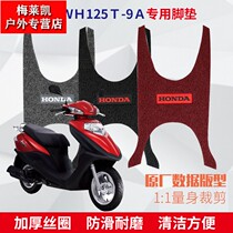 Suitable for five sheep Honda Hi Shark 125 scooter foot pad accessories WH125T9A country four EFI foot pad