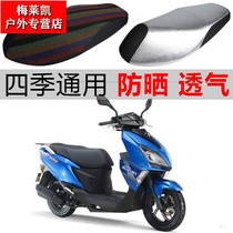Suitable for light riding Suzuki UY125 pedal motorcycle seat cover waterproof sunscreen heat insulation breathable Four Seasons thickened