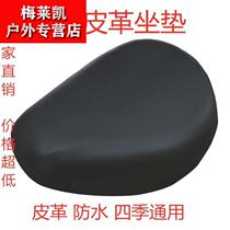  Electric bicycle sunscreen cushion cover Tram seat cover Waterproof battery car cover Bicycle four seasons universal seat cover
