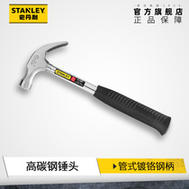 Stanley anti-detachable steel handle angle hammer decoration and decoration of a multifunctional safety hammer hammer hammer