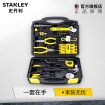 Stanley tool set hardware toolbox set home maintenance common tools car electrician full set