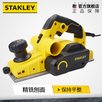 Stanley electric planer Household small cutting board Cutting board woodworking planer Electric planer woodworking tools STPP750