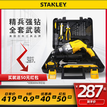 Stanley Impact drill Multi-function concrete drill Plane drill Handheld universal chuck Home toolbox set