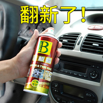 Car inner surface wax lemon type Watch Plate wax odorless dust-proof polishing boss coating practical car supplies
