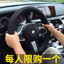 Car steering wheel cover Summer Ice Silk non-slip sweat absorption breathable men and women cute four seasons universal car cover