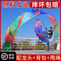Square dance dragon ribbons with old age juggling dragon props silk satin dragon float with adult fitness spin-colored ribbon