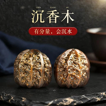 盘文玩核桃-盘文玩核桃促销价格、盘文玩核桃品牌- 淘宝