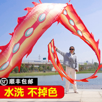 Square dance beginnics Adult middle aged hand dance dragon band Ribbon Whip with fitness dragon Dragon China Dragon Color Strip Props