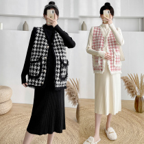 Pregnant women's sweater in long autumn and winter knitted dress with high collar knitted shirt base shirt waistcoat set skirt