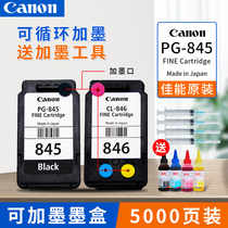 Canon Original 845 ink cartridges pg845 Black Ink Cartridge 846xl color ts3380 ts3480 mg2400 ts208 ts308 m