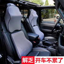 Car headrest neck pillow seat pillow car driving cervical special car space memory cotton pillow car
