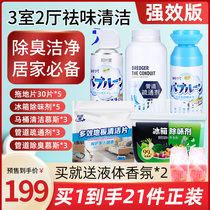 Pipe dredging agent strongly dissolves sewer kitchen oil decomposition blockage toilet toilet toilet urine alkali cleaning artifact