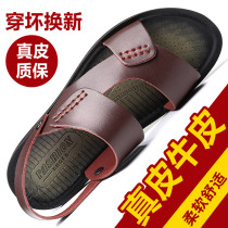 Sandals men 2021 summer new casual leather sandals non-slip mens slippers sandals Korean version wear dual use