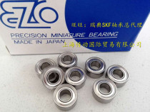 Japan EZO imported bearing 634 635 636 638ZZ 2Z original imported