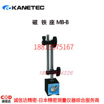 Japan Kanetec Powerful Small Magnet Steps and Period MB-B-BV MB-F2 MB-K MB-RV