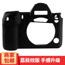 Panasonic S1 S1R S5 protective case silicone case camera bag photography bag simple camera Protective case