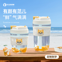 British Vanow glass water cup female high-value portable ins style simple cute with straw anti-drop coffee cup