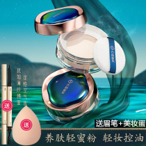 Xizi powder flower air honey powder makeup powder cake control oil long-lasting waterproof sweat-proof concealer does not take off makeup