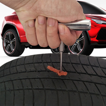 Car tire repair tool set vacuum tire motorcycle electric car special emergency tire repair rubber strip fast glue