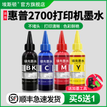 (SF) for HP 2700 Printer ink hp3636 2132 3638 special ink cartridge ink 803 can be added four 4 color color non original ink black supplement