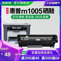 (SF)For HP HP m1005 1020 Toner Cartridge Q2612A12a Toner Cartridge Canon LBP2900HP1005 1022plus HP