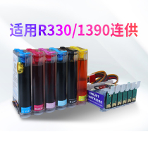 Green color for Epson R330 continuous supply 85N ink cartridge 1390 t60 printer continuous supply system with image dye black color ink Epson 6 color inkjet continuous supply