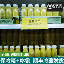 Changsha Sam net celebrity small lime juice drink fresh juice Philippine lime double protection refrigerated delivery