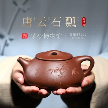 中国古美術・原鉱段泥石瓢紫砂壺・蓋款：顧景舟・紫砂壺・段泥・急須・茶壺・茶道具 中国古美術・原鉱段泥石瓢紫砂壺・蓋款：顧景舟・紫砂壺・