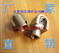 Flat button nozzle gun head German DIN3404 standard