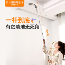 Bed bottom cleaning artifact gap cleaning dust duster sweeping dust cleaning sofa bottom electrostatic feather duster household