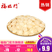 Fulinmen Western Ginseng slices of Flower Flag Ginseng imported from the United States Shunfeng official website 1 gram