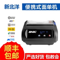 SNBC New Beiyang BTP-P33 Shunfeng Yunda Zhongdong portable printer Courier Electronic face sheet
