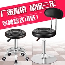 Round stool office soft seat with wheel beauty stool beauty salon special kitchen bar stool barber chair Fashion Net Red