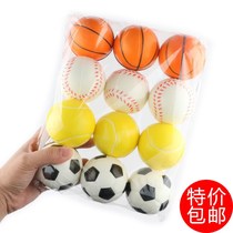 Solid sponge mini basketball childrens toy ball ball soft ball boy hand grab new game gift small