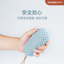 Polaris protective cover Wang Caogui loves to read the Polaris reading machine silicone protective cover