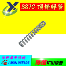 B87C wind pick top pin spring B87 Atlas wind pick accessories pneumatic pick shaft cement crusher