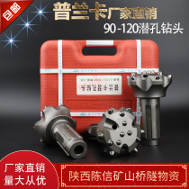 Pranka 120 subpore drill with wind pressure 90 impingers accessories Kaizan alloy 100 Type of subbore rig