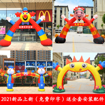 2021 New God of Wealth Opening Arch Inflatable Cartoon Air Model Event Celebration Rainbow Door Air Arch Kindergarten