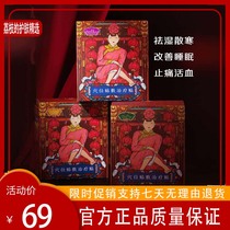 Darlingjia three-effect foot paste wormwood paste ginger paste lavender patch dredge meridians clearing body turbidity dispel dampness and promote sleep