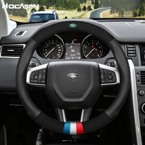 Land Rover steering wheel cover leather discovery God line Aurora discovery 45 Range Rover sports administrative star vein flip fur handle