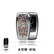 Suitable for Mercedes-Benz c260l key set luxury shell GLC260L E300L A200L Women S-Class buckle