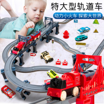 Childrens small train rail car toy puzzle multifunctional electric car Boy 3 years old 2 three-belt car gift