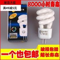 g4 energy-saving lamp spiral mirror headlight plug 2-pin type energy-saving lamp bead two-pin mirror headlight led bulb