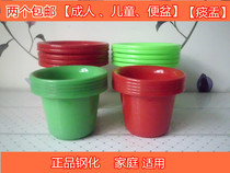 Hailong high-quality baby potted urinal and thickened tempered plastic elderly spittoon smooth without burrs