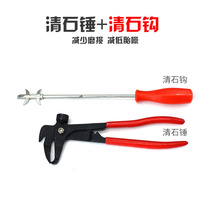 Car tire clear Stone hook car tire stone removal pick button stone tool multifunctional stone hammer 2 sets